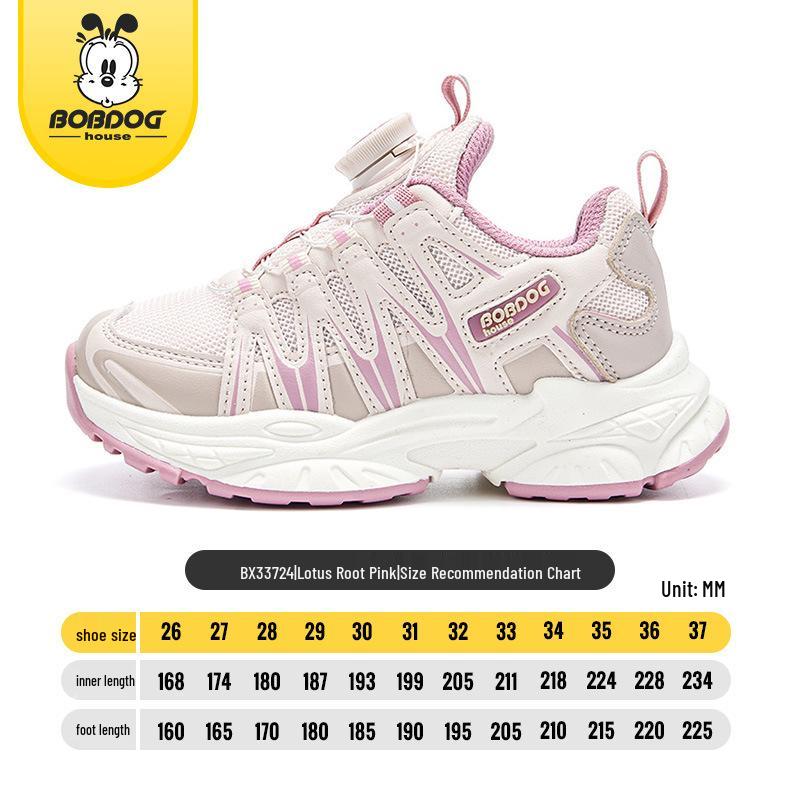 Babu Dou 2023 Boys Breathable Sports Shoes with Rotating Button. 37
Babu Dou 2023 Boys Breathable Sports Shoes with Rotating Button. 37