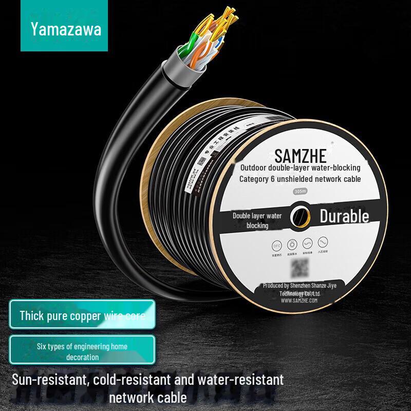 Shanze Category 6 Gigabit Outdoor Network Cable, Waterproof, Sun & Cold-Resistant, Pure Copper Core, Non-shielded, Black. Engineering network cable
Shanze Category 6 Gigabit Outdoor Network Cable, Waterproof, Sun & Cold-Resistant, Pure Copper Core, Non-shielded, Black. Engineering network cable