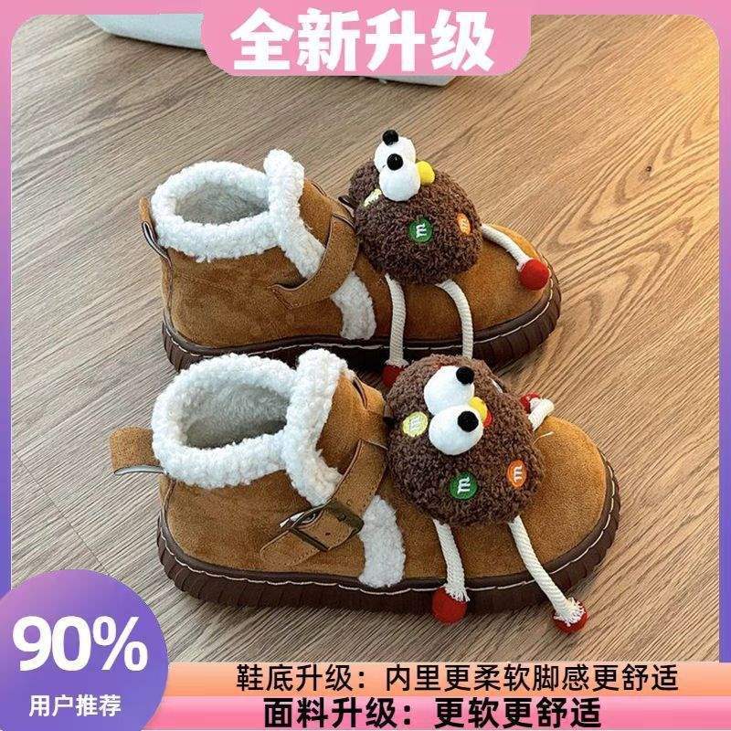 Internet celebrity cute platform snow boots 2025 winter new piled thickened cotton shoes super soft lightweight fluffy shoes 40
Internet celebrity cute platform snow boots 2025 winter new piled thickened cotton shoes super soft lightweight fluffy shoes 40