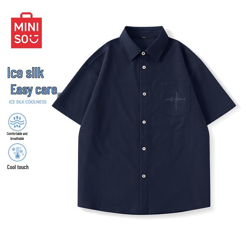 MINISO Men s 2025 New Ice Silk Short-Sleeve Easy-Care Shirt XL
MINISO Men s 2025 New Ice Silk Short-Sleeve Easy-Care Shirt XL