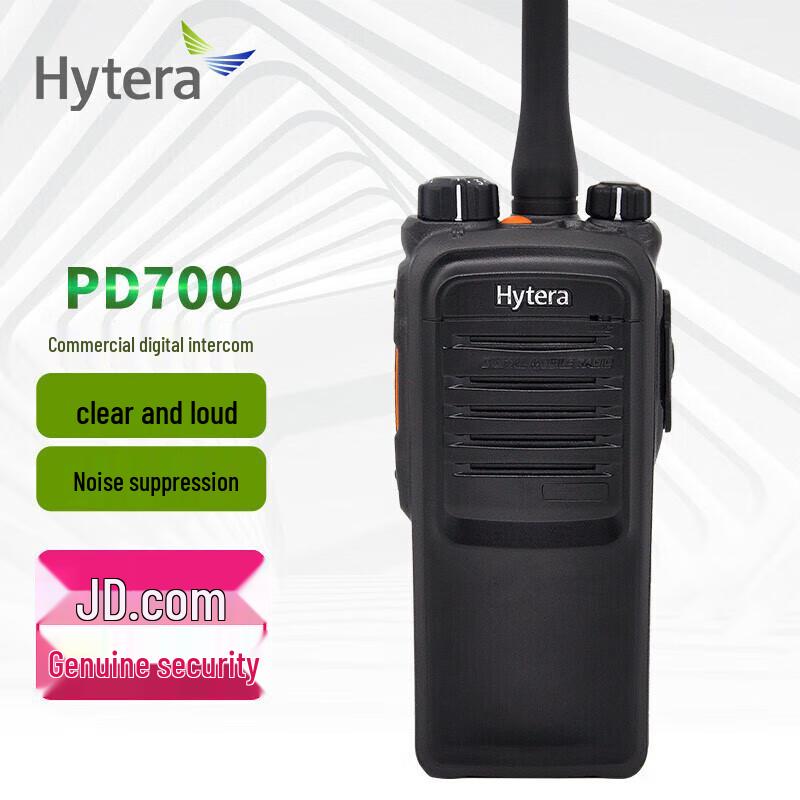 Hytera PD700 U(1) Digital Two-Way Radio (CN version)
Hytera PD700 U(1) Digital Two-Way Radio (CN version)