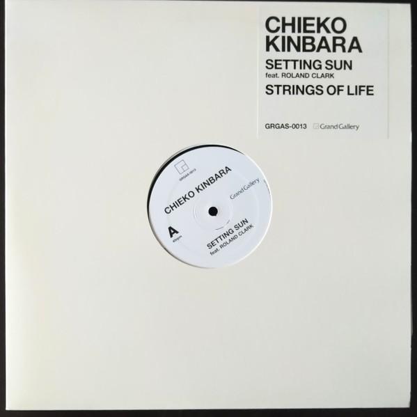 12inch Record CHIEKO KINBARA - Setting Sun / Strings Of Life GRGAS0013 Grand Gallery 2008 Japan Dance & Electronica Used
12inch Record CHIEKO KINBARA - Setting Sun / Strings Of Life GRGAS0013 Grand Gallery 2008 Japan Dance & Electronica Used