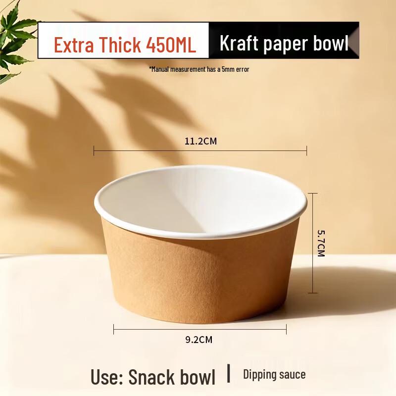 Miaojiayi Disposable Food Grade Paper Bowls
Miaojiayi Disposable Food Grade Paper Bowls