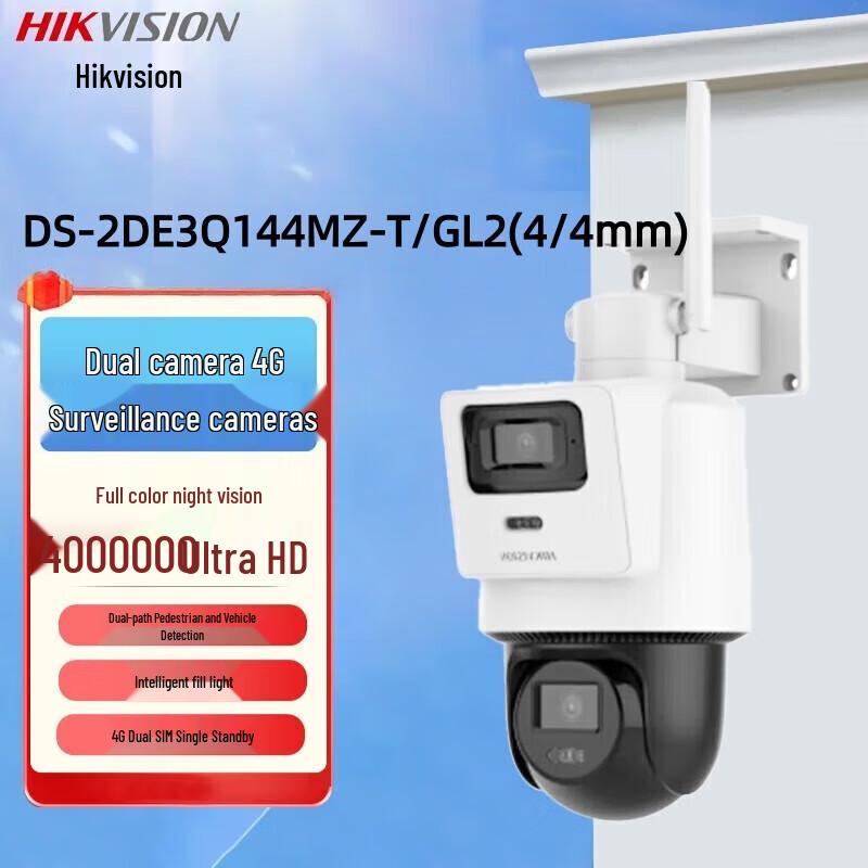 HIKVISION DS-2DE3Q144MZ-T/GL2(4/4mm) 4MP 4G Dual-Lens PTZ Security Camera CN plug (adapter included)
HIKVISION DS-2DE3Q144MZ-T/GL2(4/4mm) 4MP 4G Dual-Lens PTZ Security Camera CN plug (adapter included)