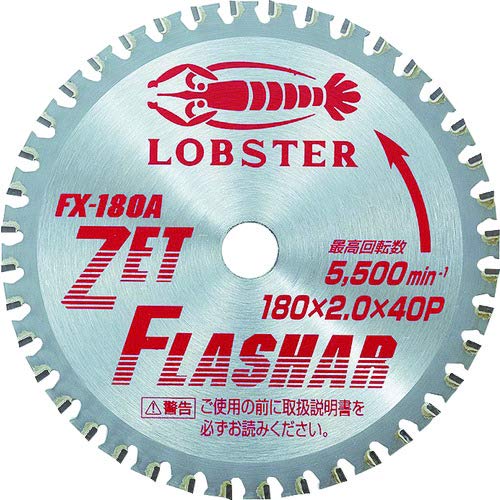 Lobtex Z Flasher, Iron and Stainless Steel Compatible, 180mm, FX180A
Lobtex Z Flasher, Iron and Stainless Steel Compatible, 180mm, FX180A