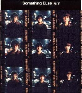 CD SOMETHING ELSE, CHIHIRO IMAI, TETSU - Jishaku TOCT22112 Japan ObiJapanese Pop/Rock Used
CD SOMETHING ELSE, CHIHIRO IMAI, TETSU - Jishaku TOCT22112 Japan ObiJapanese Pop/Rock Used