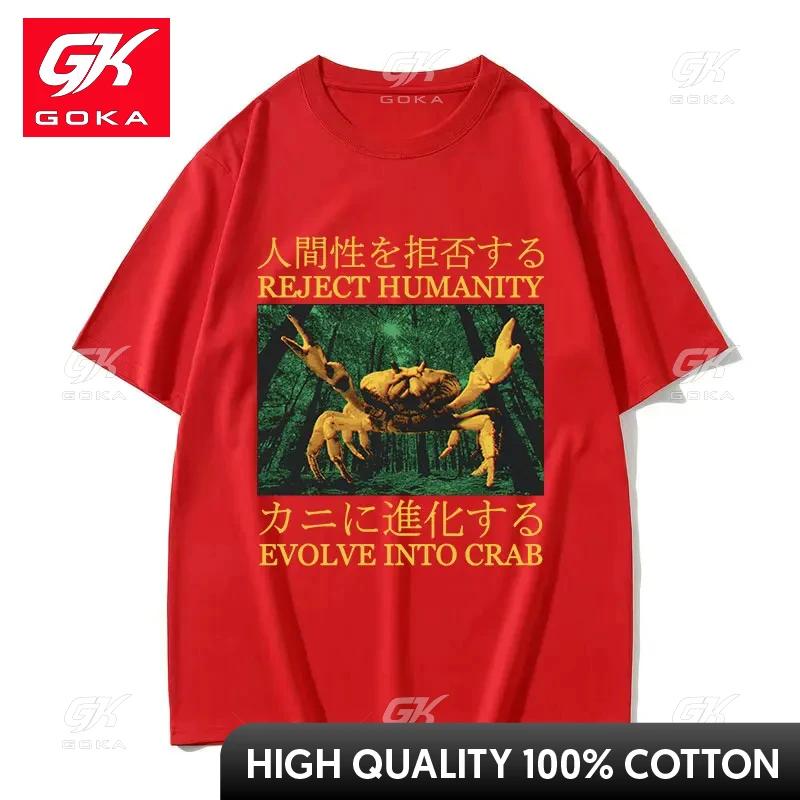 Japanese Evolve Into Crab Funny Graphic T Shirt Unisex Retro Fashion High Quality Tshirts 100 Cotton Oversized Tshirt Streetwear S
Japanese Evolve Into Crab Funny Graphic T Shirt Unisex Retro Fashion High Quality Tshirts 100 Cotton Oversized Tshirt Streetwear S