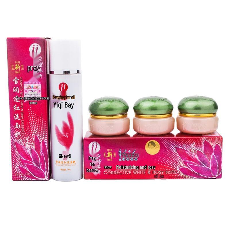 Customized Qiyan Jingzhuang Jin Yiqi Xue Run Anti-Aging Set (Second Gen Green Lid 3+1) AAA Milk
Customized Qiyan Jingzhuang Jin Yiqi Xue Run Anti-Aging Set (Second Gen Green Lid 3+1) AAA Milk