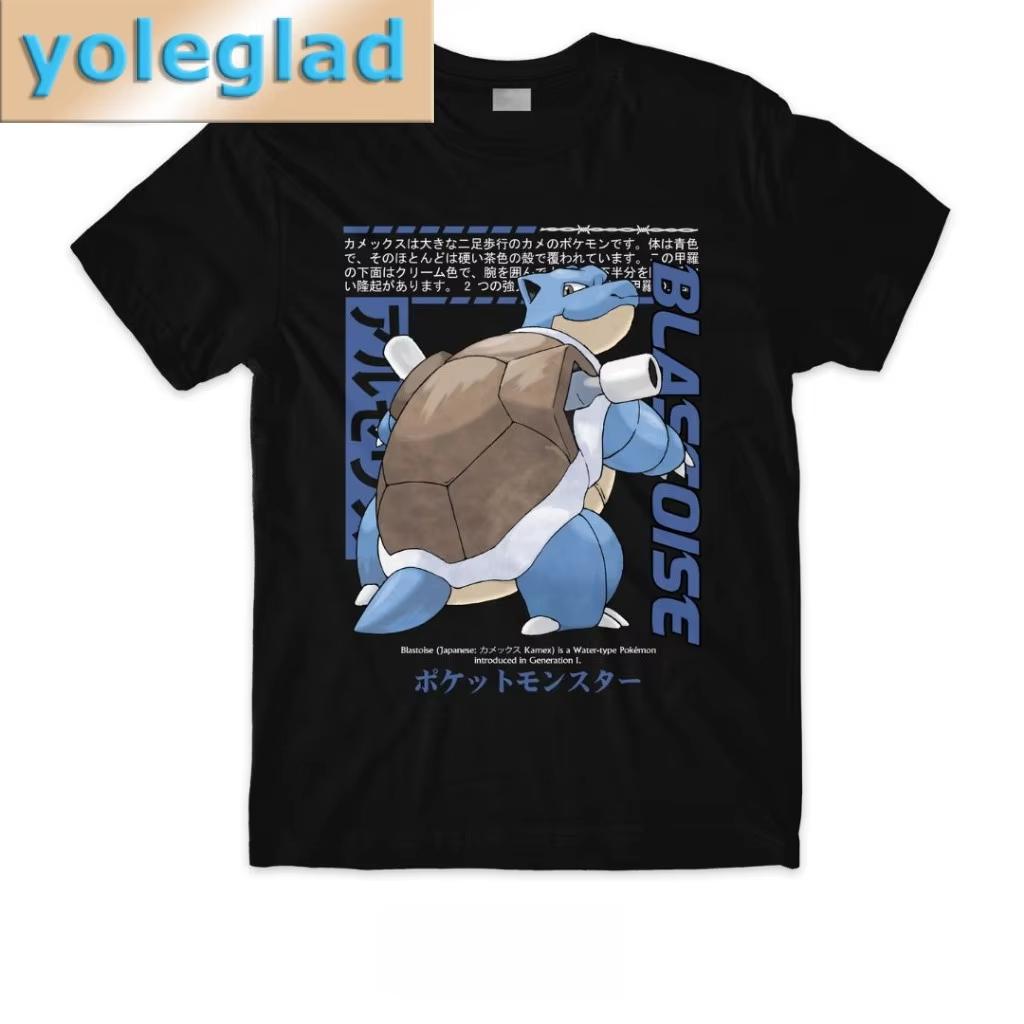 2026 NewAnime Pokémon Water Gun Turtle cotton Tshirt for men and women new style for spring and summer fashionable apparel S
2026 NewAnime Pokémon Water Gun Turtle cotton Tshirt for men and women new style for spring and summer fashionable apparel S
