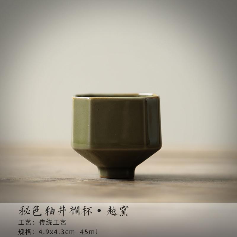 2pc/set Retro Secret Color Glazed Ceramic Teacup Yue Kiln High Foot Tea Cup Tasting Master Cup Pair Set of Cups Kung Fu Teaset
2pc/set Retro Secret Color Glazed Ceramic Teacup Yue Kiln High Foot Tea Cup Tasting Master Cup Pair Set of Cups Kung Fu Teaset