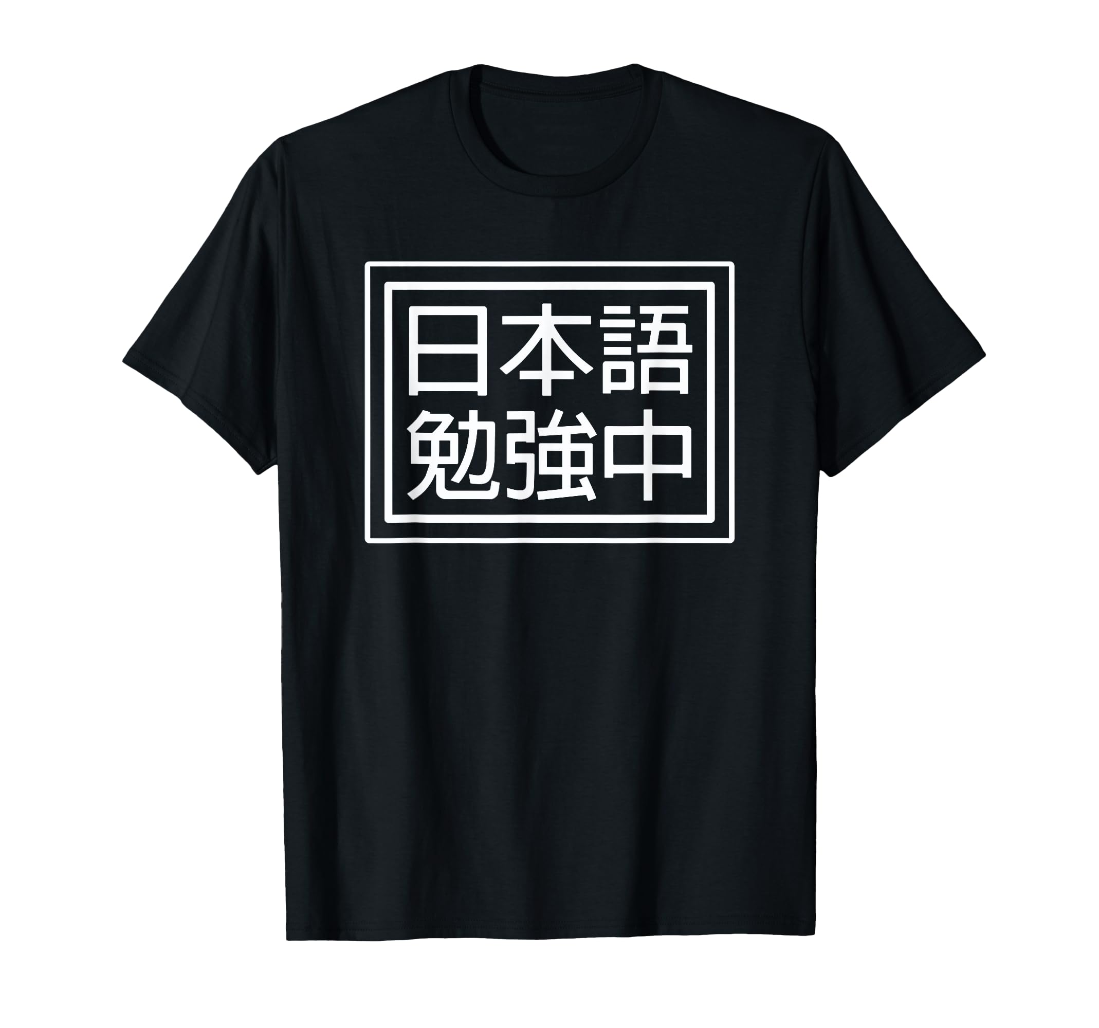 Japanese Culture Lover Study Japan, Japan, T-Shirt чёрный
Japanese Culture Lover Study Japan, Japan, T-Shirt чёрный