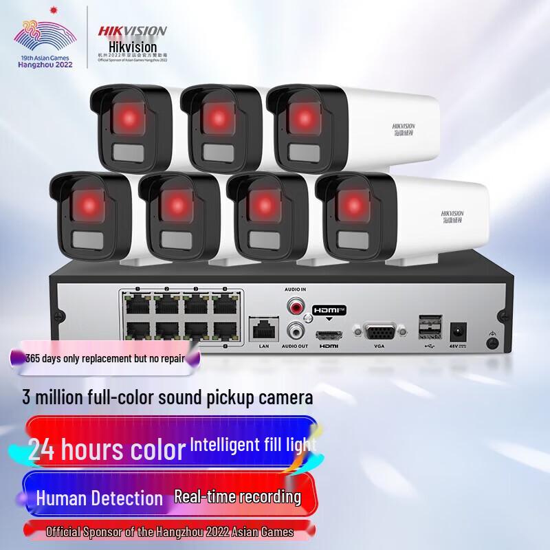 Hikvision 3MP POE Dual-Light Indoor/Outdoor Surveillance Camera Kit CN plug (adapter included)
Hikvision 3MP POE Dual-Light Indoor/Outdoor Surveillance Camera Kit CN plug (adapter included)