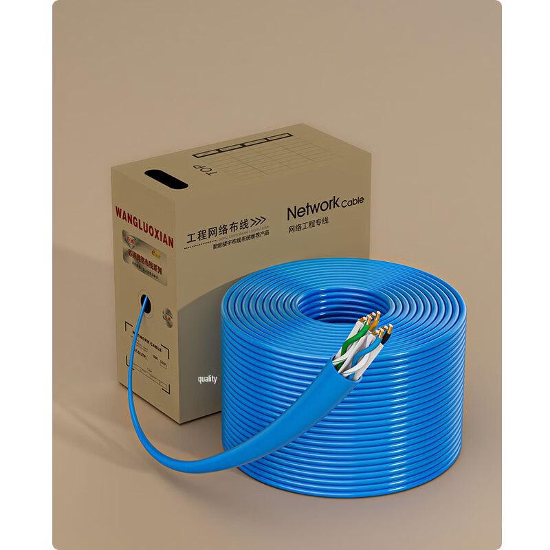 Yaoqing Cat6A Oxygen-Free Copper Network Cable
Yaoqing Cat6A Oxygen-Free Copper Network Cable