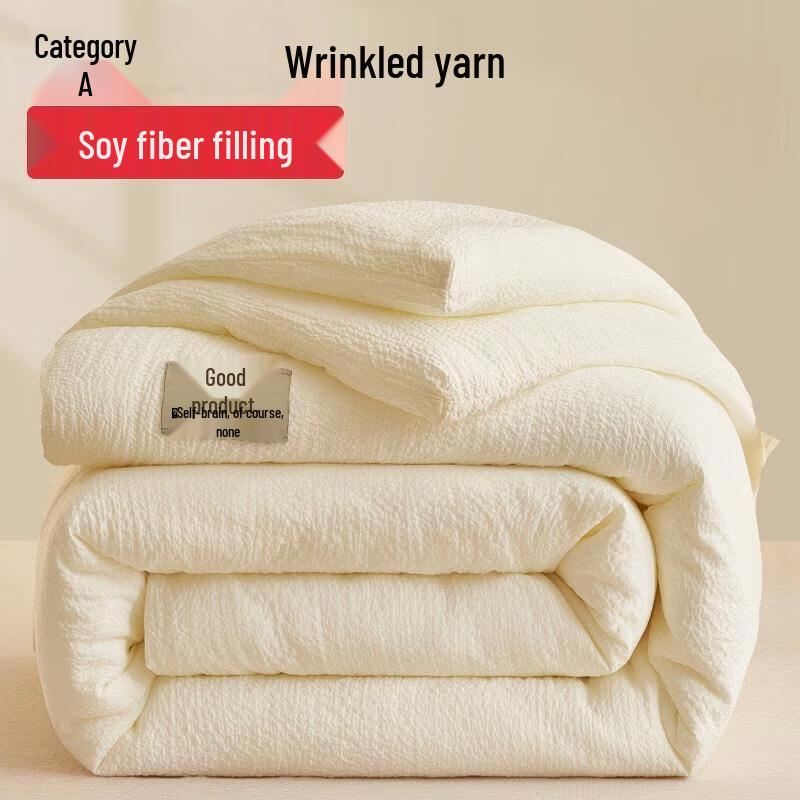 mling A-Grade Soybean Fiber Quilt
mling A-Grade Soybean Fiber Quilt