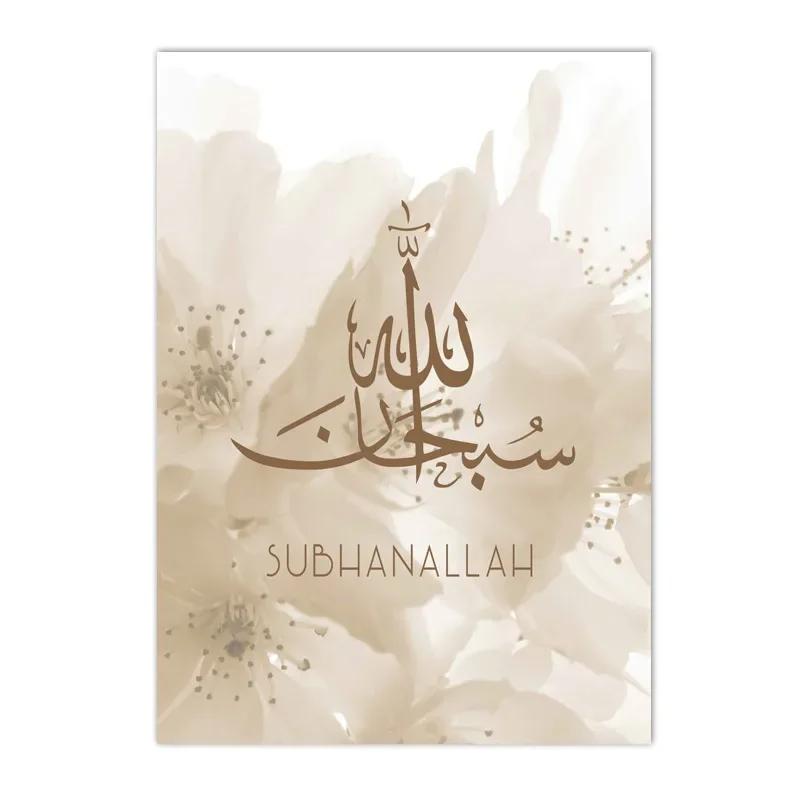 Марокканская дверь Бохо Арабский Исламская архитектура Плакаты и принты Мечеть Картина на холсте Настенная картина Гостиная Домашний декор 21x30cm No Framed
Марокканская дверь Бохо Арабский Исламская архитектура Плакаты и принты Мечеть Картина на холсте Настенная картина Гостиная Домашний декор 21x30cm No Framed