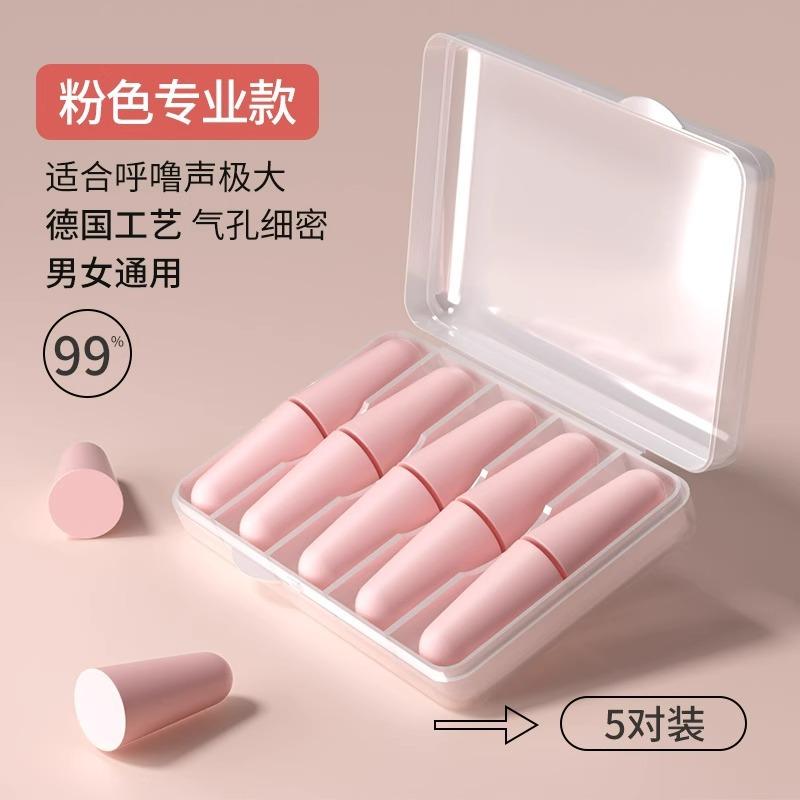 Ultimate Sleep Comfort: Ultra-Soft Foam Earplugs for Noise Blocking & Peaceful Nights, Perfect for Light Sleepers розовый
Ultimate Sleep Comfort: Ultra-Soft Foam Earplugs for Noise Blocking & Peaceful Nights, Perfect for Light Sleepers розовый