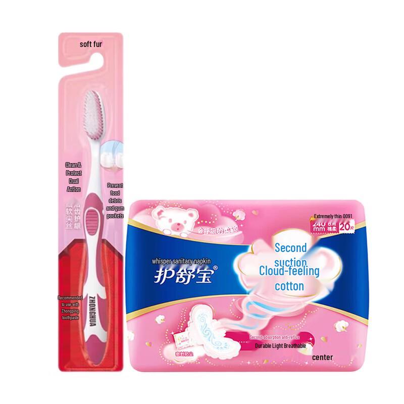 Zhonghua Toothbrush and Whisper Sanitary Napkins Bundle
Zhonghua Toothbrush and Whisper Sanitary Napkins Bundle