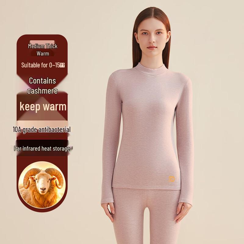 Ding Guagua Wool Silk Thermal Underwear Set 175
Ding Guagua Wool Silk Thermal Underwear Set 175