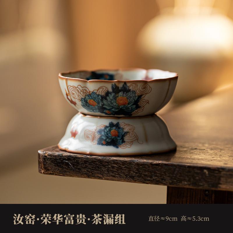 Ru Kiln Tea Strainer Aesthetic Tea Sieve Ceramic Leaf Filter Gracked Can Nurture Stainer Accessories Mate Teapot Infuser Tool
Ru Kiln Tea Strainer Aesthetic Tea Sieve Ceramic Leaf Filter Gracked Can Nurture Stainer Accessories Mate Teapot Infuser Tool