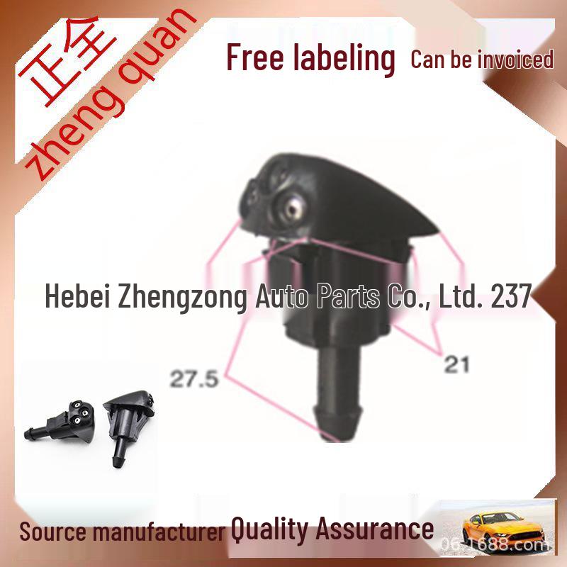 Hyundai Kia Sportage Front Hood Washer Nozzle 98630YY000 986303K500 Iron Eye
Hyundai Kia Sportage Front Hood Washer Nozzle 98630YY000 986303K500 Iron Eye
