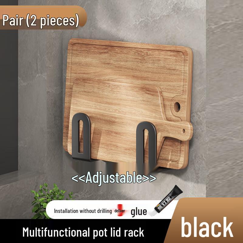 Zhaoran Punch-Free Wall-Mounted Pot Lid and Cutting Board Holder
Zhaoran Punch-Free Wall-Mounted Pot Lid and Cutting Board Holder