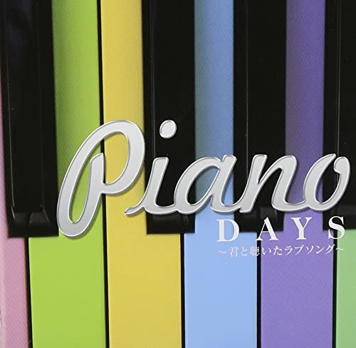 CD VARIOUS - Piano Days - Kimi To Kiita Love Son MHCL120910 GT Japan Japanese Pop/Rock Used
CD VARIOUS - Piano Days - Kimi To Kiita Love Son MHCL120910 GT Japan Japanese Pop/Rock Used