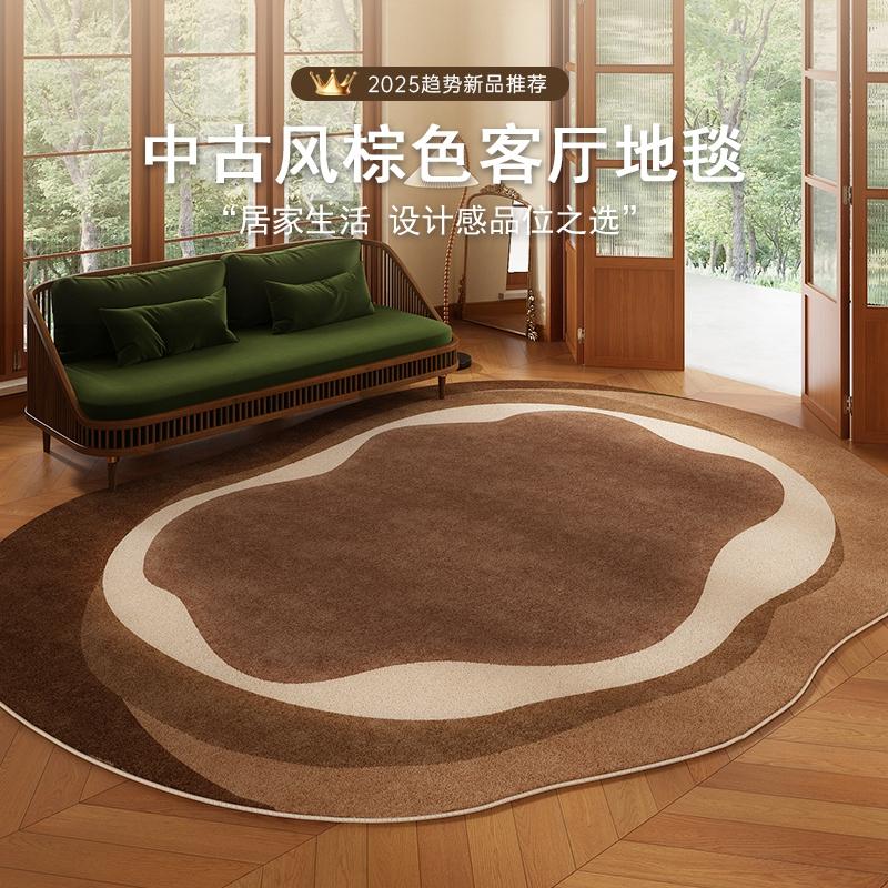 Irregular Shapes Bedroom Decor Carpet Retro Style Carpets for Living Room Thick Plush Lounge Floor Mat Fluffy Soft Cloakroom Rug 120*160cm
Irregular Shapes Bedroom Decor Carpet Retro Style Carpets for Living Room Thick Plush Lounge Floor Mat Fluffy Soft Cloakroom Rug 120*160cm