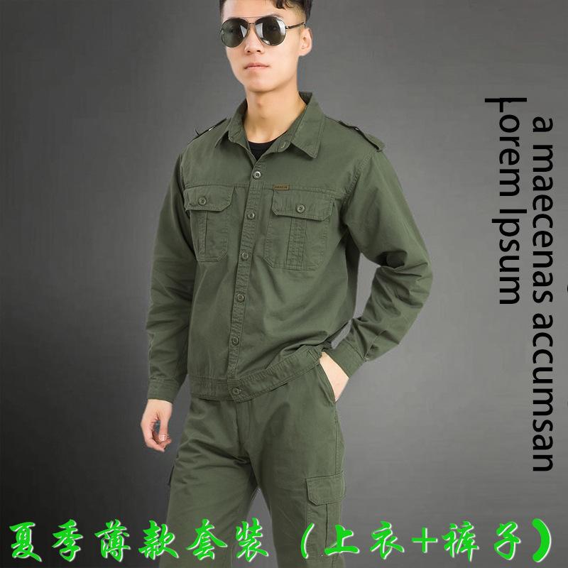 Work Suit Cotton Thin Sweat-absorbing Military Green Men Women s Camouflage Clothes Welders Can Wear Wear-resistant Labor Protection 5XL оливковий колір
Work Suit Cotton Thin Sweat-absorbing Military Green Men Women s Camouflage Clothes Welders Can Wear Wear-resistant Labor Protection 5XL оливковий колір