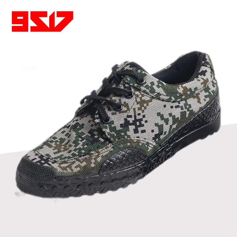 Camouflage Jiefang Work Shoes 46 (280mm)
Camouflage Jiefang Work Shoes 46 (280mm)