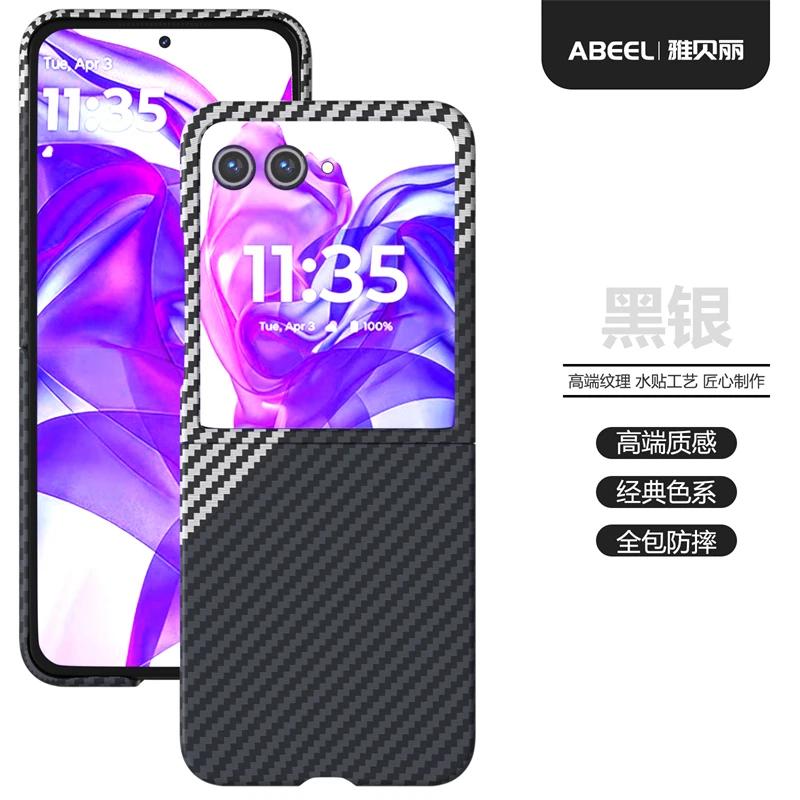 Ультратонкий матовый жесткий чехол для телефона с текстурой под углеродное волокно для Moto Razr 60 50 Ultra Противоударная защитная крышка Бампер For Razr 60
Ультратонкий матовый жесткий чехол для телефона с текстурой под углеродное волокно для Moto Razr 60 50 Ultra Противоударная защитная крышка Бампер For Razr 60