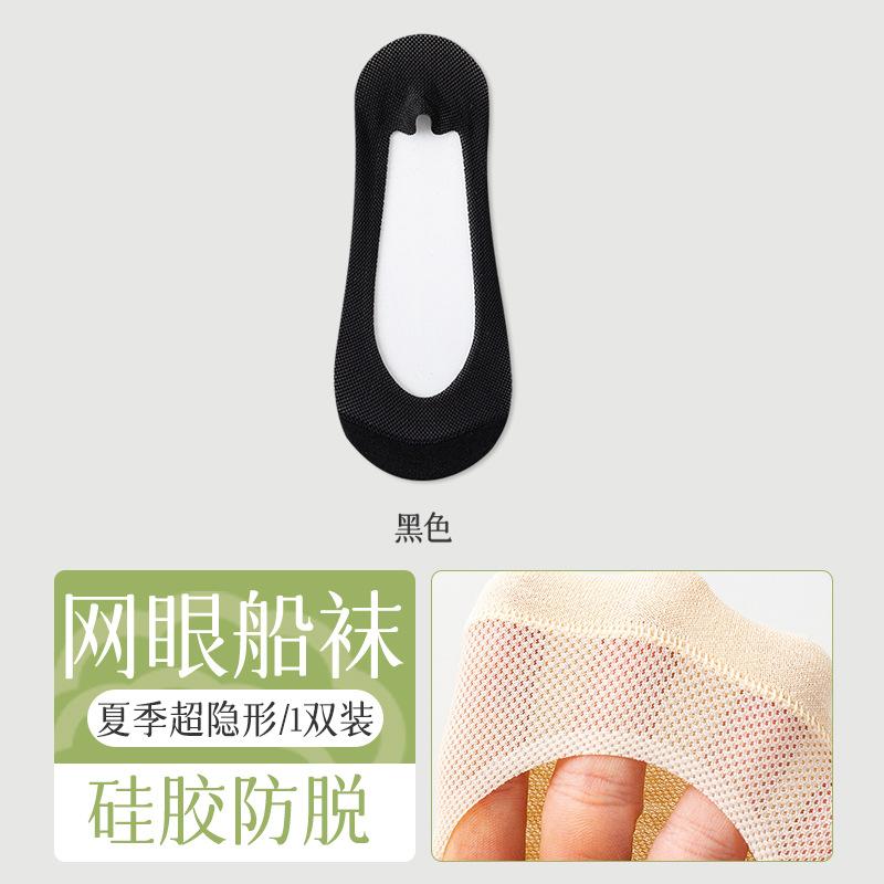 Women s single-sock shoes, summer thin non-slip no-show cotton socks, new Mary Jane low-cut invisible socks 【Super Invisible in Sum чорний
Women s single-sock shoes, summer thin non-slip no-show cotton socks, new Mary Jane low-cut invisible socks 【Super Invisible in Sum чорний