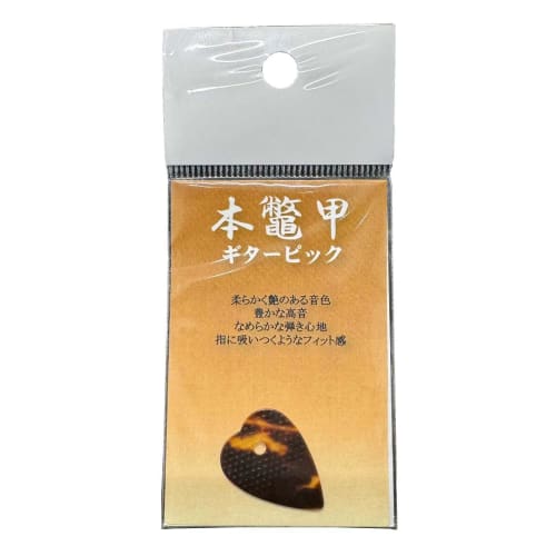 HOSCO Черепахові медіатори для гітари/мандоліни, товщиною 0,7 мм, короткий тип (PK-T-MS)
HOSCO Черепахові медіатори для гітари/мандоліни, товщиною 0,7 мм, короткий тип (PK-T-MS)