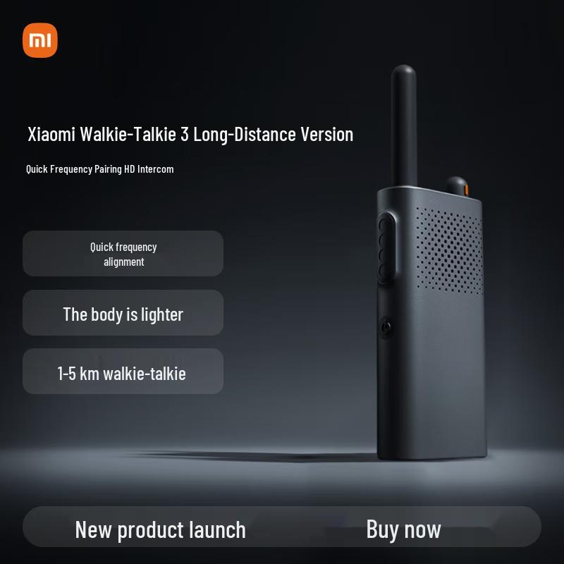 Xiaomi MI Walkie-Talkie 3 Chat Edition (CN version)
Xiaomi MI Walkie-Talkie 3 Chat Edition (CN version)