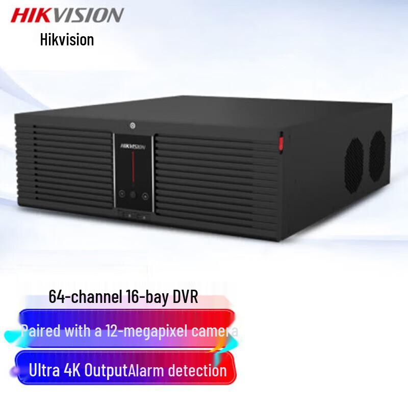 Hikvision DS-8864N-R16/4K 64-Channel NVR CN plug (adapter included)
Hikvision DS-8864N-R16/4K 64-Channel NVR CN plug (adapter included)