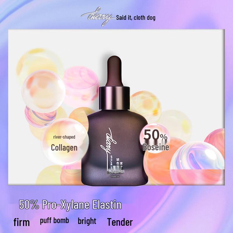 Diary Yanzhiyouwu 50% Bosexin Type III Collagen Facial Serum
Diary Yanzhiyouwu 50% Bosexin Type III Collagen Facial Serum