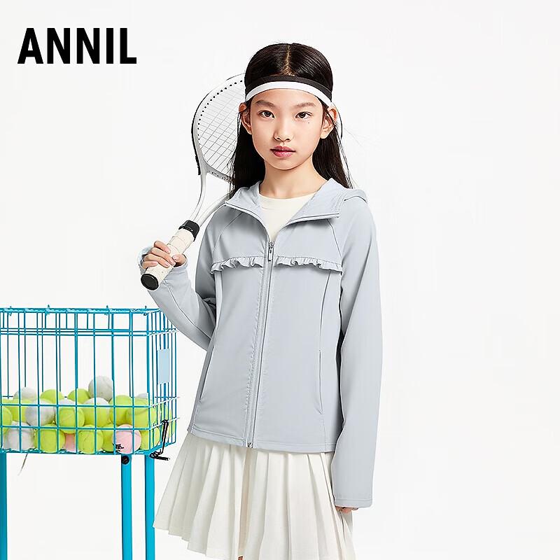 Annil Girls Hooded Summer Jacket 160
Annil Girls Hooded Summer Jacket 160