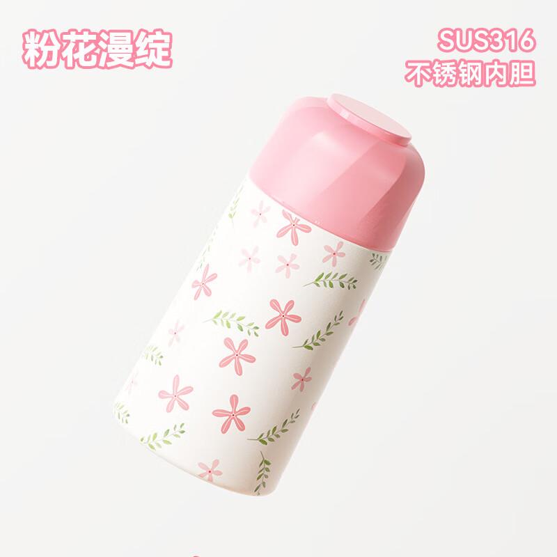 Mini Insulated Travel Mug
Mini Insulated Travel Mug