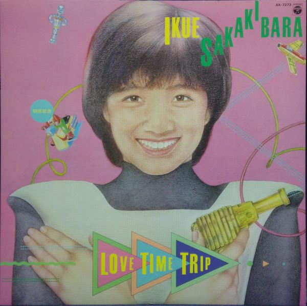 LP Record IKUE SAKAKIBARA - Love Time Trip AX7273 COLUMBIA 1980 Japan Obi Japanese Pop/Rock Used
LP Record IKUE SAKAKIBARA - Love Time Trip AX7273 COLUMBIA 1980 Japan Obi Japanese Pop/Rock Used