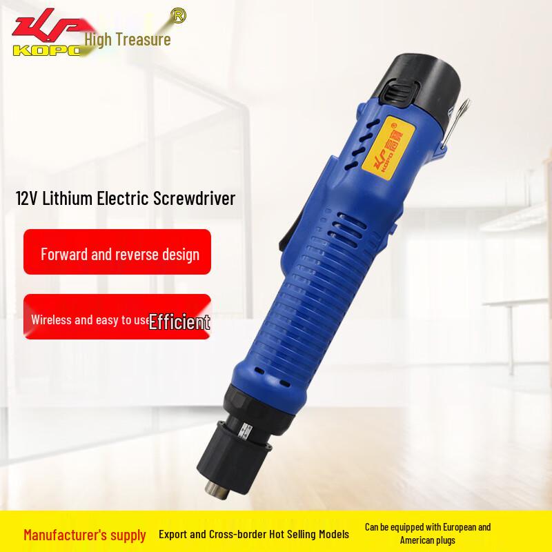KOPO 12V Cordless Electric Screwdriver CN plug (adapter included)
KOPO 12V Cordless Electric Screwdriver CN plug (adapter included)