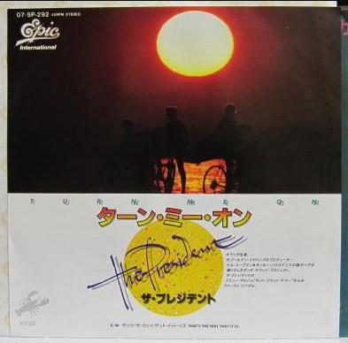7inch Record PRESIDENT - Turn Me On 075P292 Epic Internatio 1983 Japan Pop Used
7inch Record PRESIDENT - Turn Me On 075P292 Epic Internatio 1983 Japan Pop Used