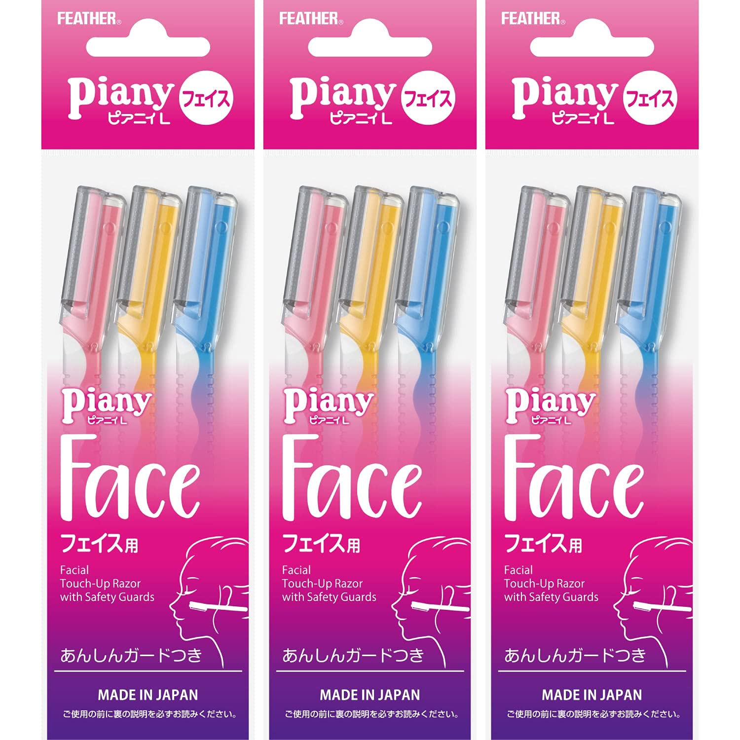 FEATHER Piani L Face Razor for Large Areas with Guard x Set Made in Japan Razor for Forehead 3 Razors 3-Piece 3-Piece Women s Face, Cheeks, (x 3)
FEATHER Piani L Face Razor for Large Areas with Guard x Set Made in Japan Razor for Forehead 3 Razors 3-Piece 3-Piece Women s Face, Cheeks, (x 3)