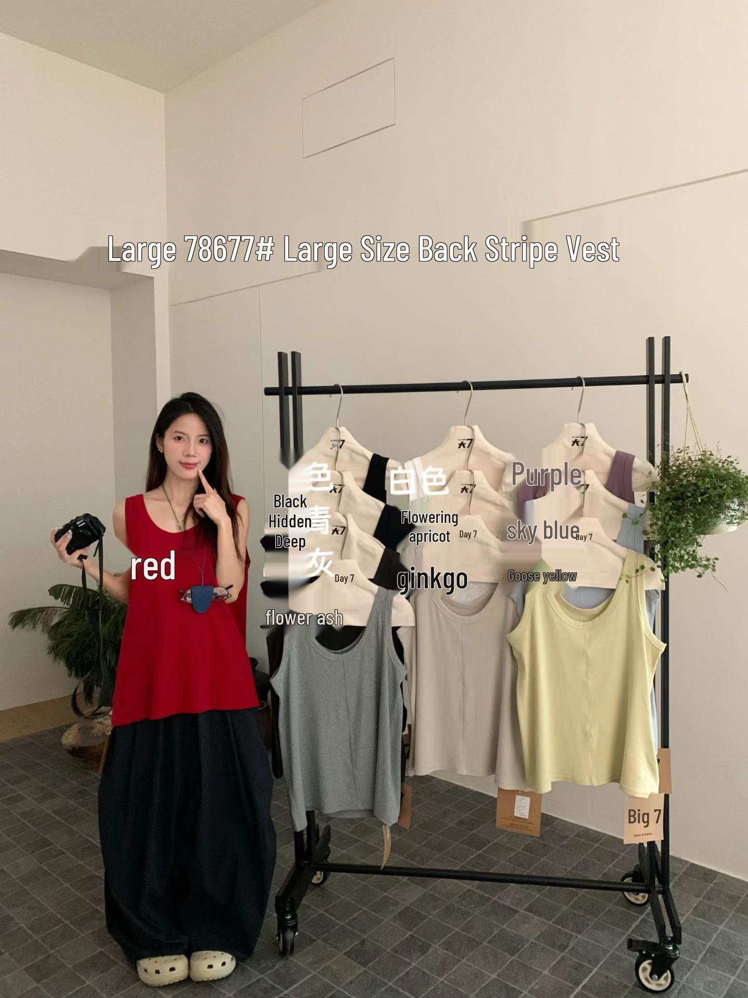 Women s Plus Size Korean Style U-neck Relaxed Vest - Large, Loose Fit for Spring/Summer Dark Gray
Women s Plus Size Korean Style U-neck Relaxed Vest - Large, Loose Fit for Spring/Summer Dark Gray