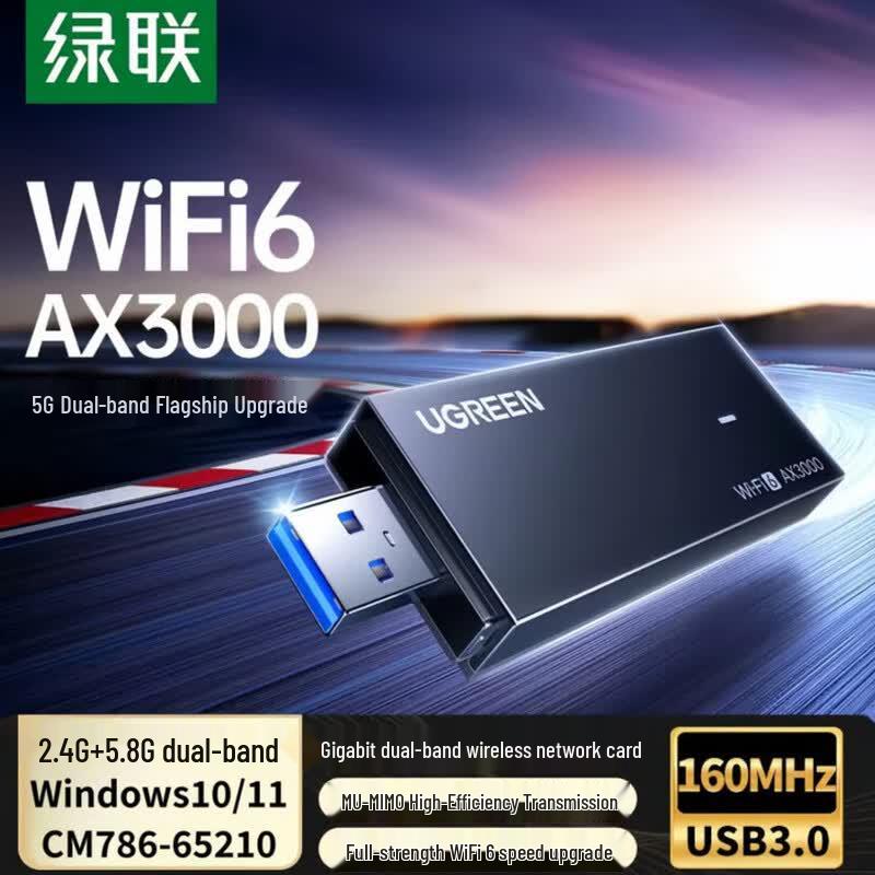 Ugreen BE3600 WiFi 7 USB Wireless Adapter (CN version)
Ugreen BE3600 WiFi 7 USB Wireless Adapter (CN version)