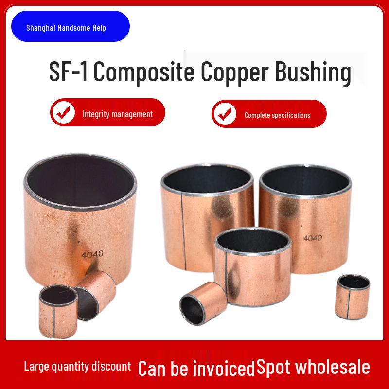 SF-1 Composite Copper Oil-Free Self-Lubricating Bearing Bushing, Inner Diameter Options: 15-28MM 15 x 17 x 10
SF-1 Composite Copper Oil-Free Self-Lubricating Bearing Bushing, Inner Diameter Options: 15-28MM 15 x 17 x 10