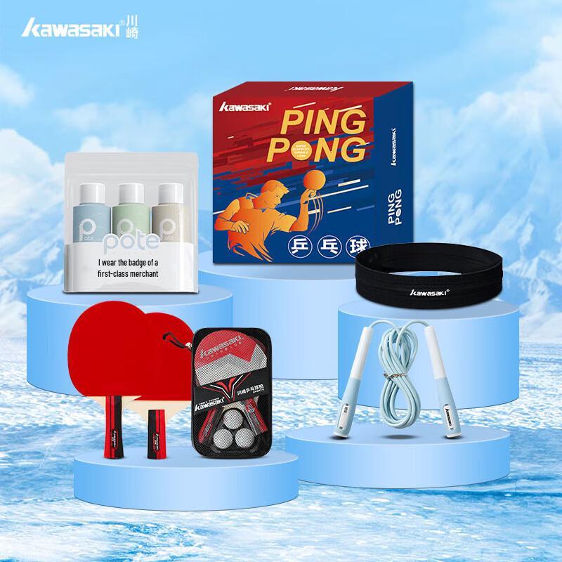 Kawasaki Table Tennis Racket 10-Piece Set
Kawasaki Table Tennis Racket 10-Piece Set