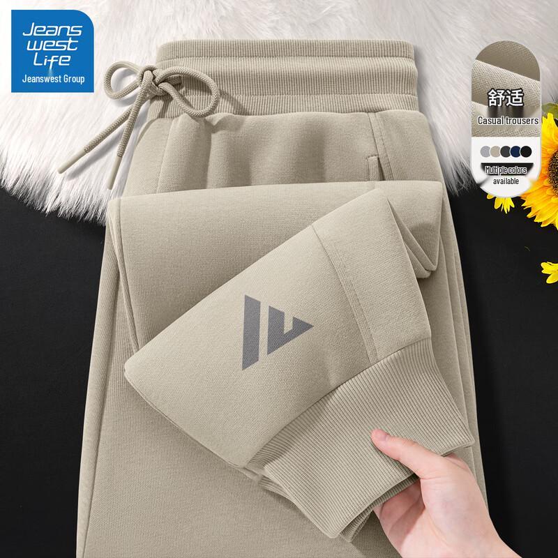 Jeanswest Men s Casual Tapered Sweatpants XL
Jeanswest Men s Casual Tapered Sweatpants XL