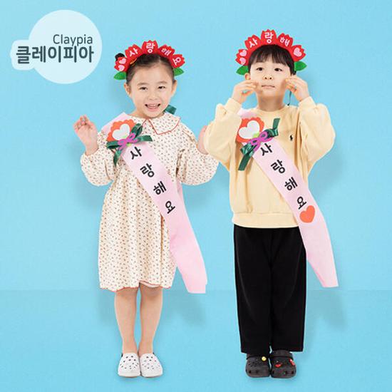 Art Box/Claypia Parents Day Birthday Party Supplies Shoulder Band Elementary School Making
Art Box/Claypia Parents Day Birthday Party Supplies Shoulder Band Elementary School Making