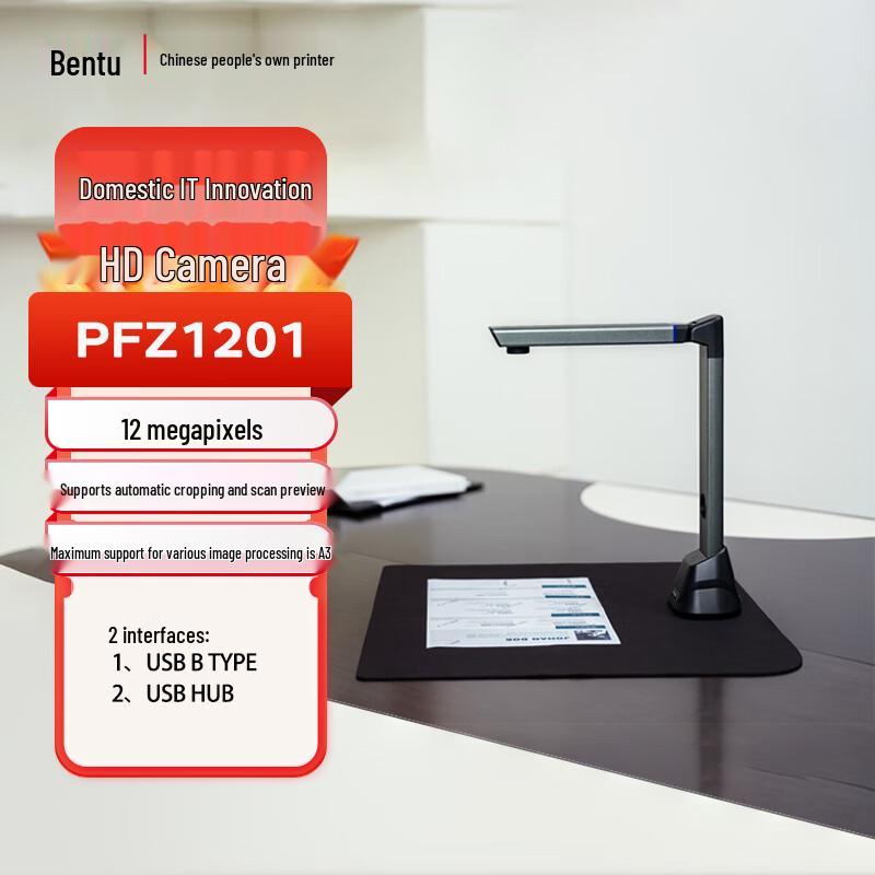 Pantone PFZ1201 A3 Document Scanner
Pantone PFZ1201 A3 Document Scanner