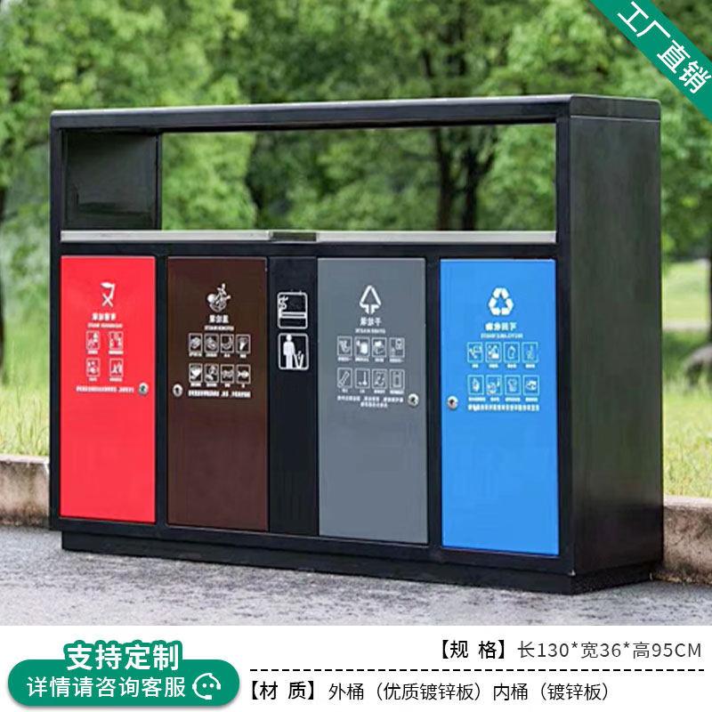Outdoor Stainless Steel 4-Compartment Recycling Bin
Outdoor Stainless Steel 4-Compartment Recycling Bin