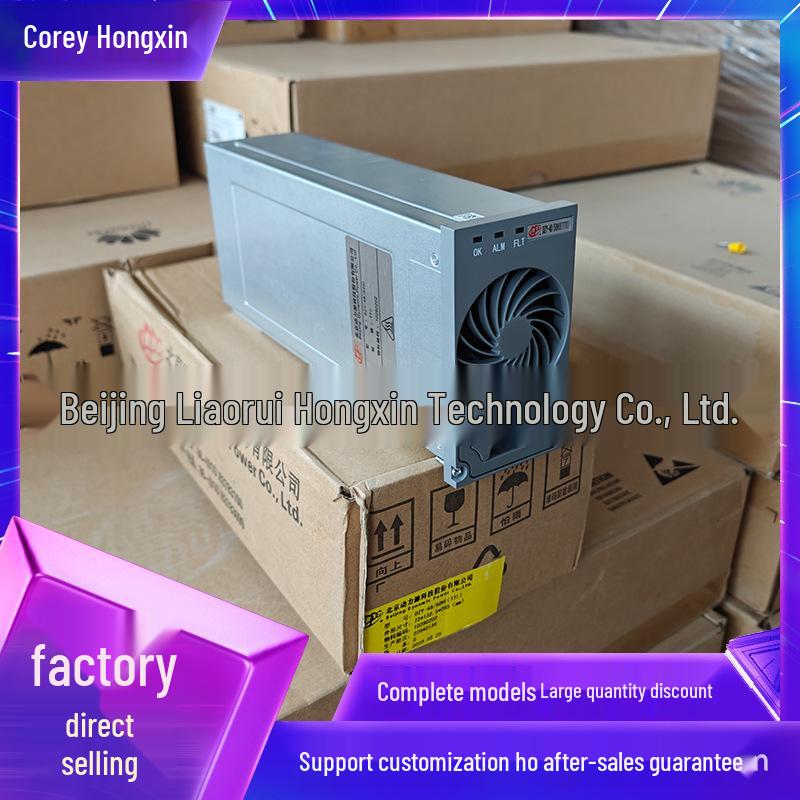 DZY-48/50HI High-Frequency 48V 50A 3000W Power Supply Module
DZY-48/50HI High-Frequency 48V 50A 3000W Power Supply Module